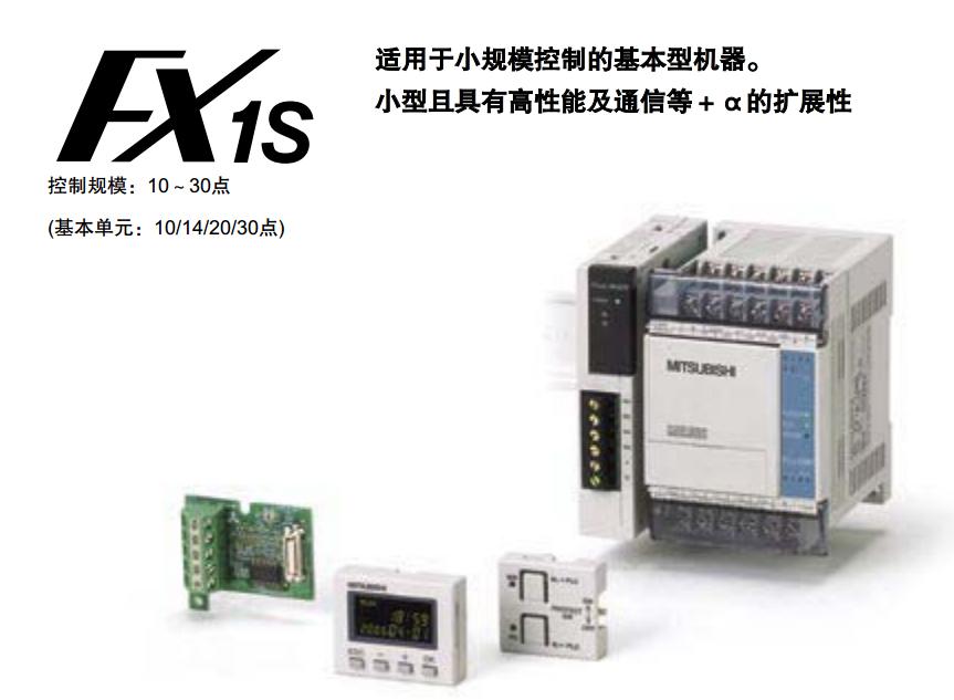 最新作売れ筋が満載 三菱シーケンサ 学習キット OMDSystem FX1S PC