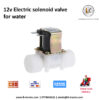 12v Electric solenoid valve